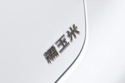 2025款 205km 香沁款-外观-图片-有驾