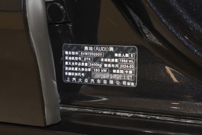 2024款 45 TFSI quattro 黑武士版-外观-图片-有驾 2024款 45 TFSI quattro 黑武士版-外观-图片-有驾