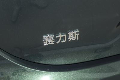 2024款 1.5T 智驾四驱Ultra版 5座-外观-图片-有驾