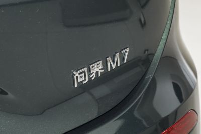 2024款 1.5T 智驾四驱Ultra版 5座-外观-图片-有驾