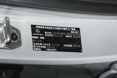 2025款 改款 GLE 450 4MATIC 豪华型-外观-图片-有驾