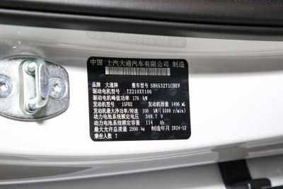 2024款 改款 超混 超长续航森林版 七座-外观-图片-有驾
