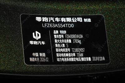 2026款 403悦享版-外观-图片-有驾