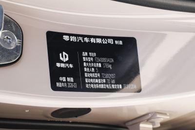 2026款 403悦享版-外观-图片-有驾