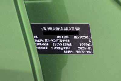 2025款 03+ 2.0TD 自动性能套装-外观-图片-有驾