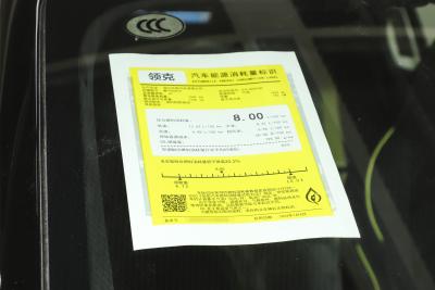 2025款 03+ 2.0TD 自动性能套装-外观-图片-有驾