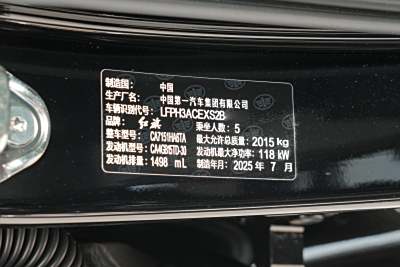 2025款 1.5T DCT玄影200万辆纪念版-外观-图片-有驾