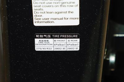 2025款 尊荣型-外观-图片-有驾