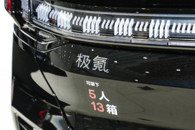 2026款 103度四驱  Ultra版-外观-图片-有驾