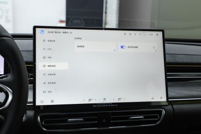 2025款 Pro 1.6T 标准型-内饰-图片-有驾