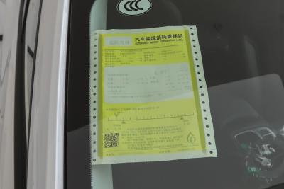 2025款 DH-i 1.5T 豪华型-外观-图片-有驾