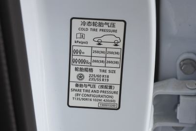 2025款 DH-i 1.5T 豪华型-外观-图片-有驾