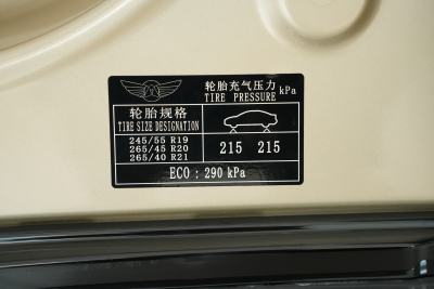 2024款 720km 后驱尊贵版-外观-图片-有驾