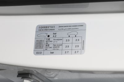 2025款 1.5T 手动超越版 7座-外观-图片-有驾
