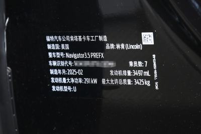 2025款 3.5T 总裁版-外观-图片-有驾