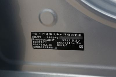 2025款 陆尊 尊享和悦艾维亚版-外观-图片-有驾
