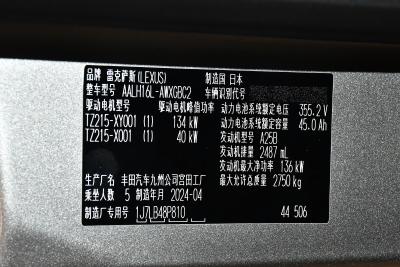 2023款 450h+ 四驱畅享版-外观-图片-有驾