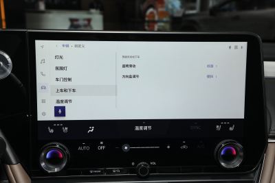 2025款 200 臻享版-内饰-图片-有驾