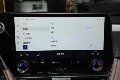 2025款 200 臻享版-内饰-图片-有驾
