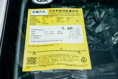2025款 1.5L CVT豪华版-外观-图片-有驾