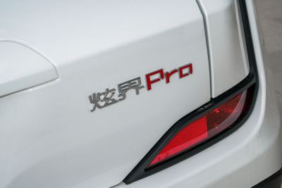 2025款 1.5L CVT豪华版-外观-图片-有驾
