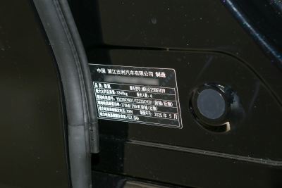 2024款 光辉典藏版-外观-图片-有驾