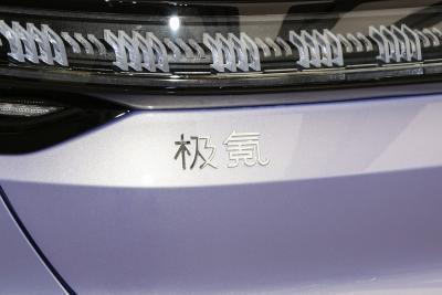 2025款 WE版 95kWh 四驱-外观-图片-有驾