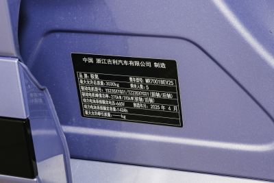 2025款 WE版 95kWh 四驱-外观-图片-有驾