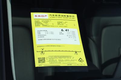 2026款 鸿蒙座舱 2.0L 舒适版-外观-图片-有驾