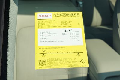 2026款 鸿蒙座舱 2.0L 舒适版-外观-图片-有驾