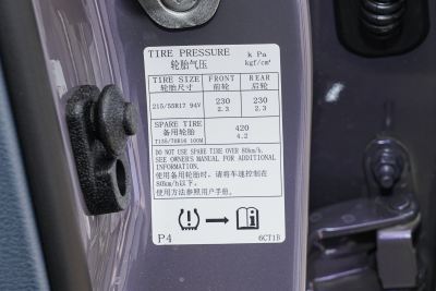 2026款 鸿蒙座舱 2.0L 舒适版-外观-图片-有驾