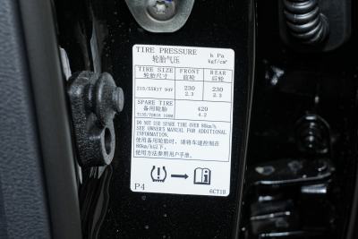 2026款 鸿蒙座舱 2.0L 舒适版-外观-图片-有驾