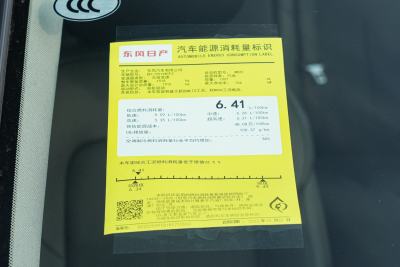 2026款 鸿蒙座舱 2.0L 舒适版-外观-图片-有驾