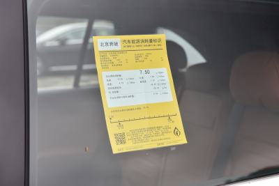 2026款 改款 GLC 300 L 4MATIC 动感型 7座-外观-图片-有驾