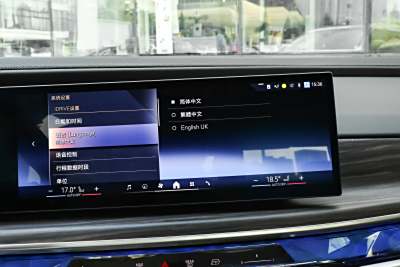 2023款 740Li 领先型 M运动套装-内饰-图片-有驾
