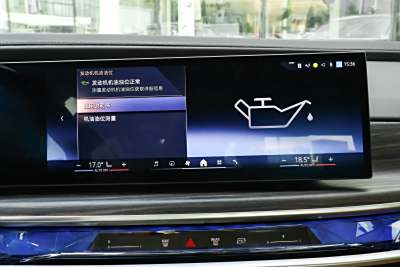 2023款 740Li 领先型 M运动套装-内饰-图片-有驾