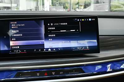 2023款 740Li 领先型 M运动套装-内饰-图片-有驾