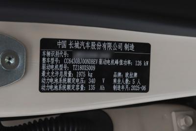 2025款 430km 豪华型-外观-图片-有驾