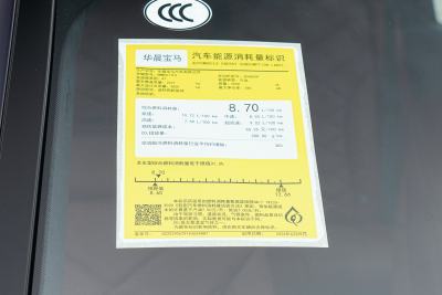 2026款 改款 xDrive 40Li M运动曜夜套装-外观-图片-有驾