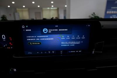 2025款 锐界L 2.0T EcoBoost 四驱七座时尚型-内饰-图片-有驾