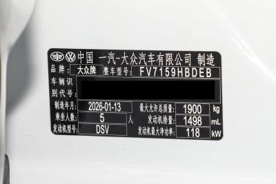2026款 300TSI DSG两驱星光版-外观-图片-有驾