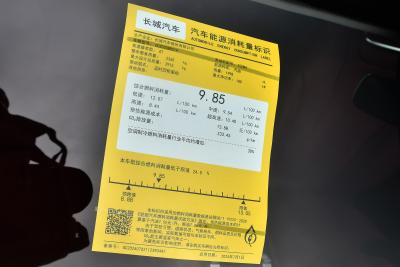 2026款 2.0T 汽油版-外观-图片-有驾