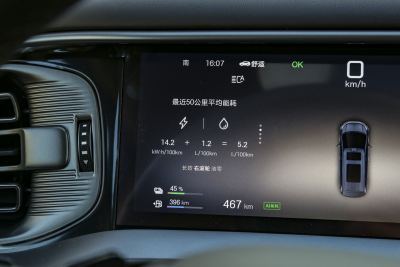 2025款 DM-i 智驾版 1020 四驱旗舰型-内饰-图片-有驾