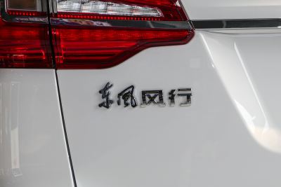 2023款 1.6L 手动质享型-外观-图片-有驾