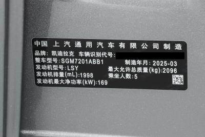 2025款 28T 城市运动版-外观-图片-有驾
