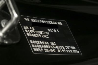 2025款 改款 纯电精英型-外观-图片-有驾