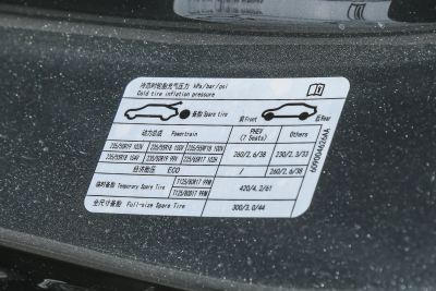 2025款 1.5T 130km 舒适版7座-外观-图片-有驾