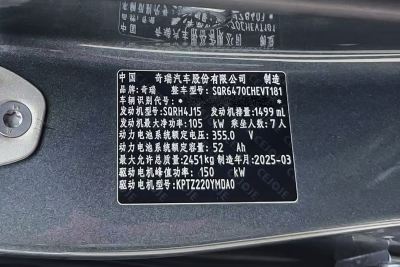 2025款 1.5T 130km 舒适版7座-外观-图片-有驾