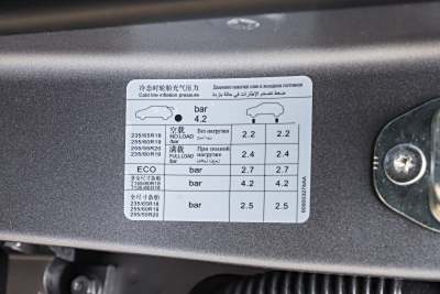 2026款 1.5T 基本型-外观-图片-有驾