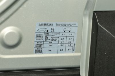 2025款 1.5TD DCT 探索-外观-图片-有驾
